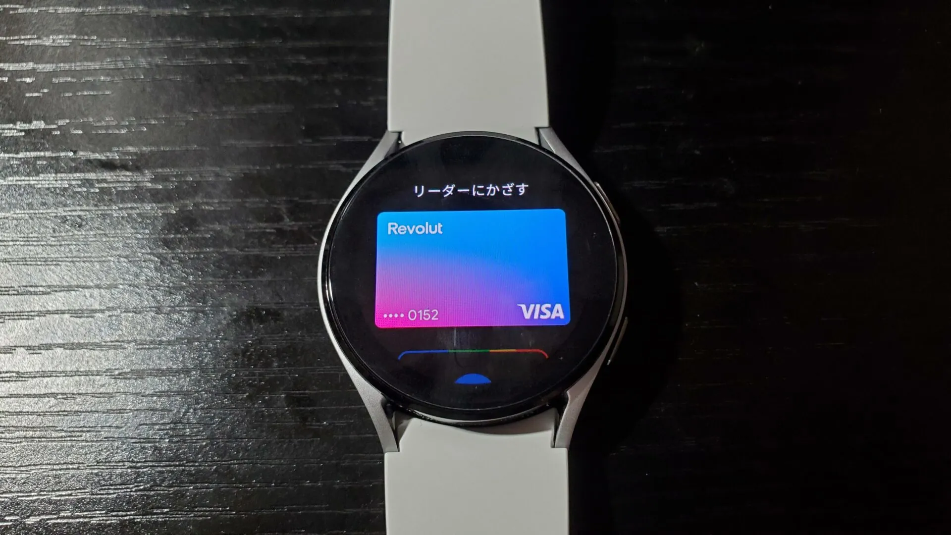 Google Pay for WearOSを日本で使う方法